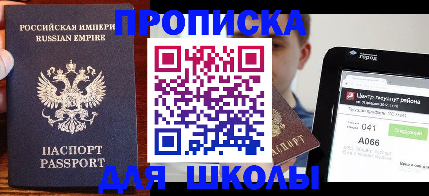 форма 3 в Красном Куте
